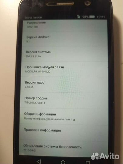 Смартфон Honor 4C pro