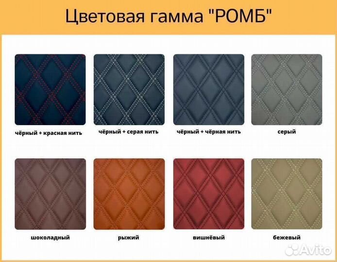 3D коврики для автомобиля chevrolet captiva qd