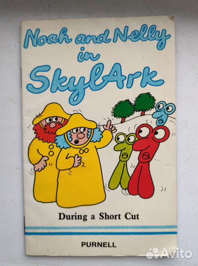 Детские книги на английском языке 2 шт