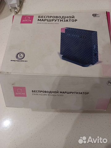 Беспроводной маршрутизатор