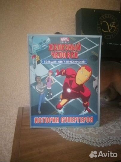 Журнал и книжка