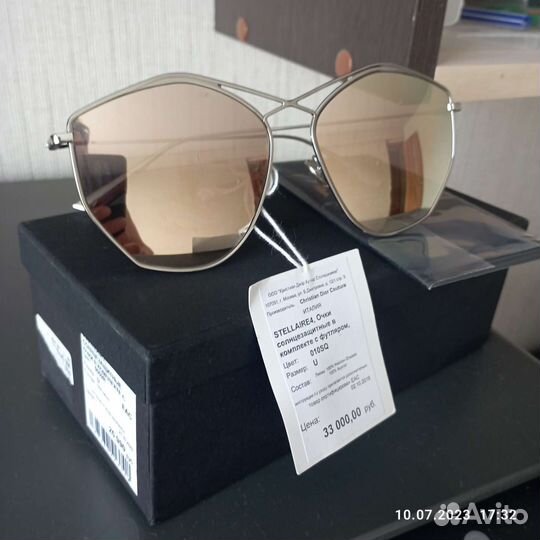 Солнечные очки женские dior