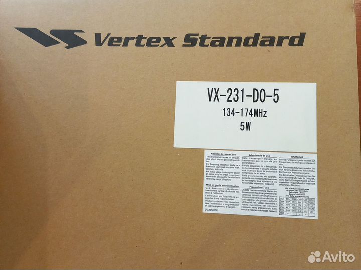 Радиостанция vertex standard 2 штуки