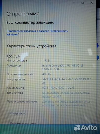 Ноутбук Asus x553s