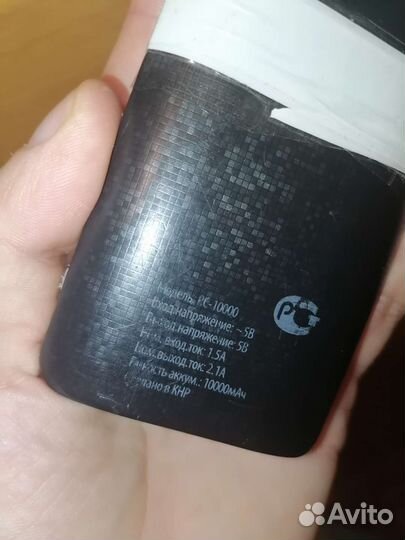 Powerbank 10000 mAh