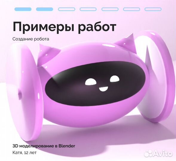 Рисование для детей онлайн