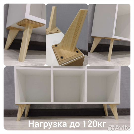 Ножки для мебели деревянные трапеция