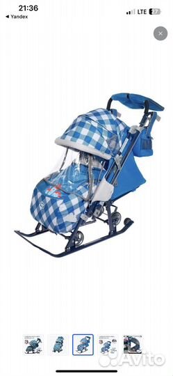 Санки коляска ника