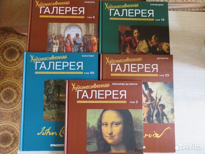 Журнал Художественная галерея 9 штук