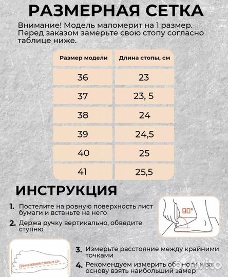 Кроссовки женские 37 (36); 39(38)