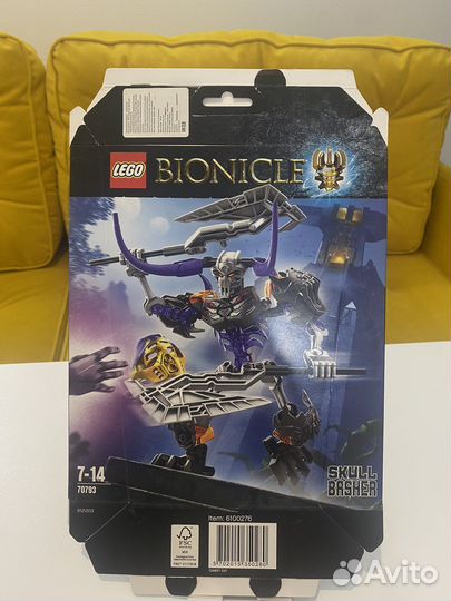 Lego Bionicle 70793 Дьявольский Череп
