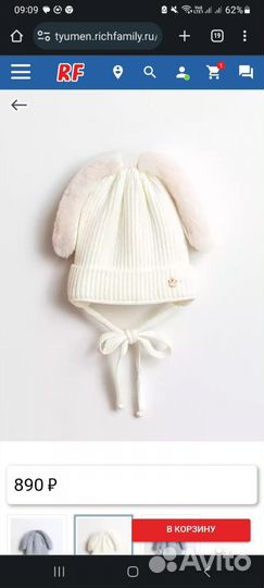 Шапка зимняя для девочки 46 48