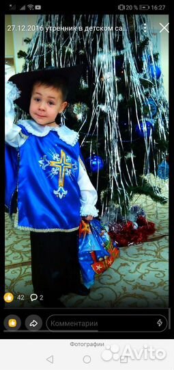 Новогодний костюм для мальчика