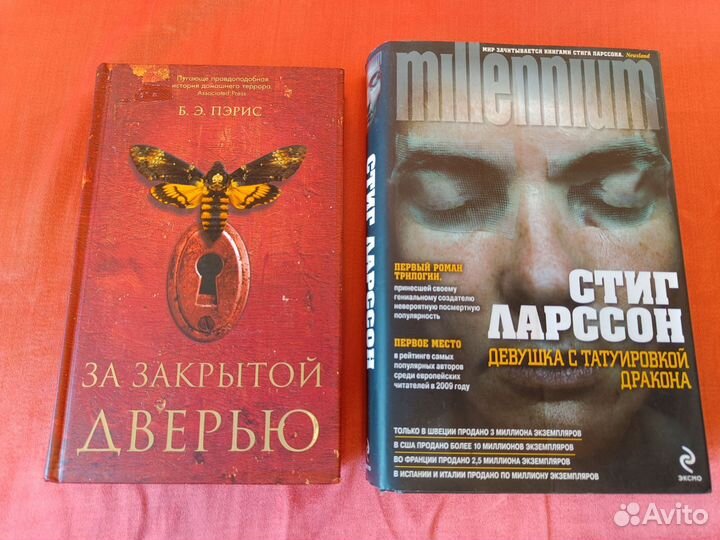 Книги фантастика, фэнтези, мистика, хоррор много