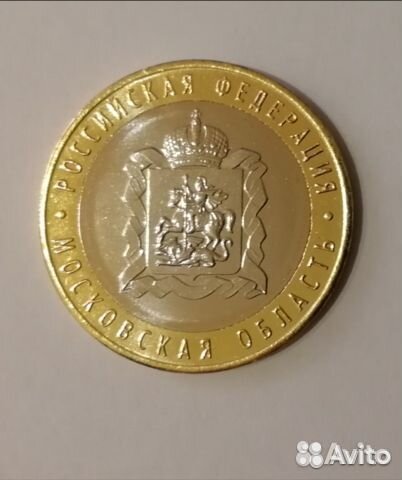 10 Рублей Биметалл. 2019 г. 2020 г. 2021г 2022