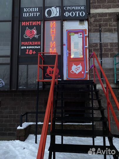 Магазин для взрослых. Продам готовый бизнес