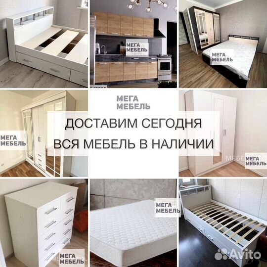 Шкаф новый