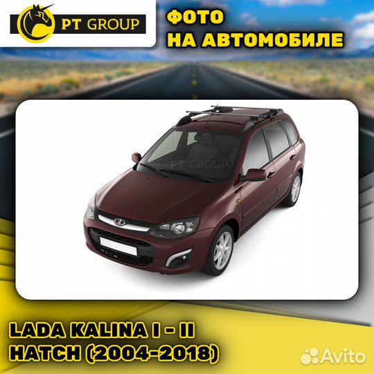 Рейлинги и поперечины для Лада Калина и Гранта Хет