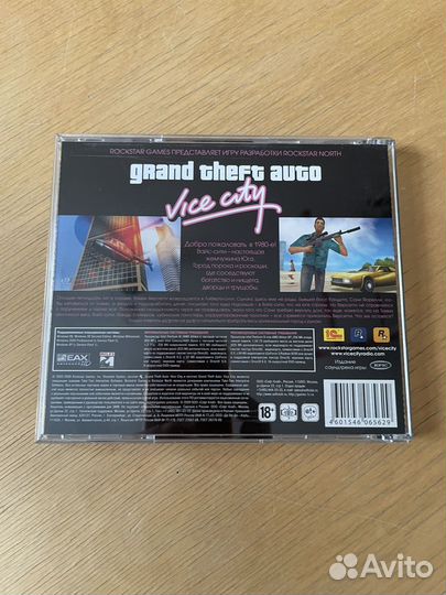 GTA Vice City PC CD