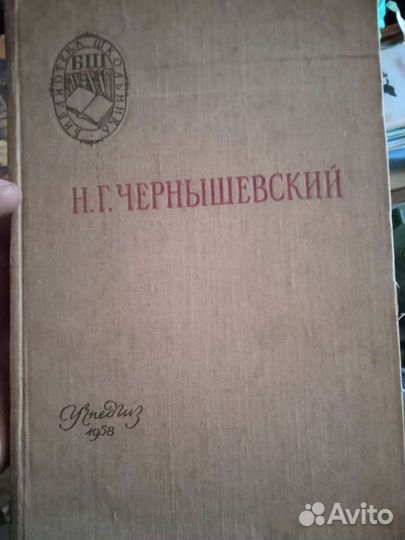 Старинные книги