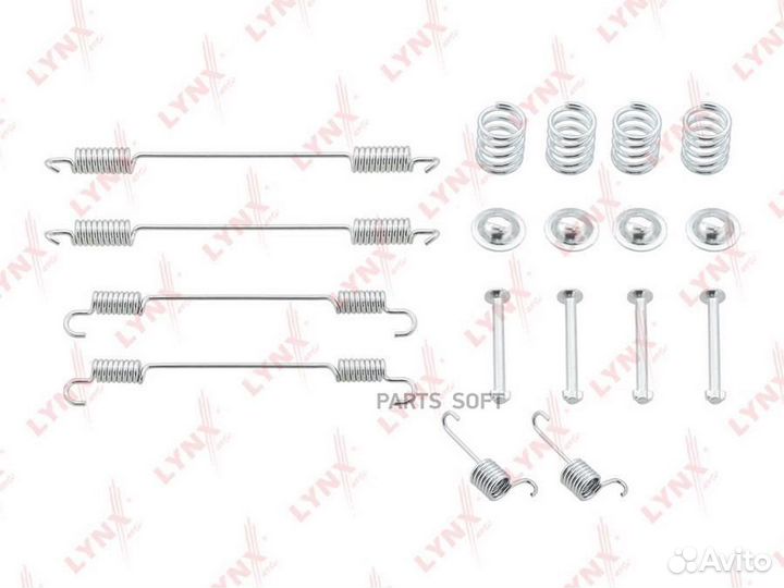 Lynxauto BC-8020 BC-8020 Ремкомплект для установки тормозных колодок lynxauto