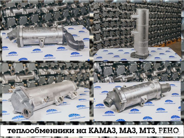 Сердцевина теплообменника 40.20-1013210. Доставка