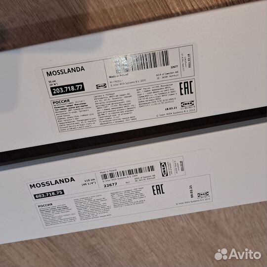 Полка для картин IKEA мосслэнда