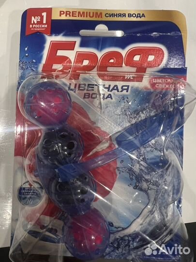 Шарики освежитель