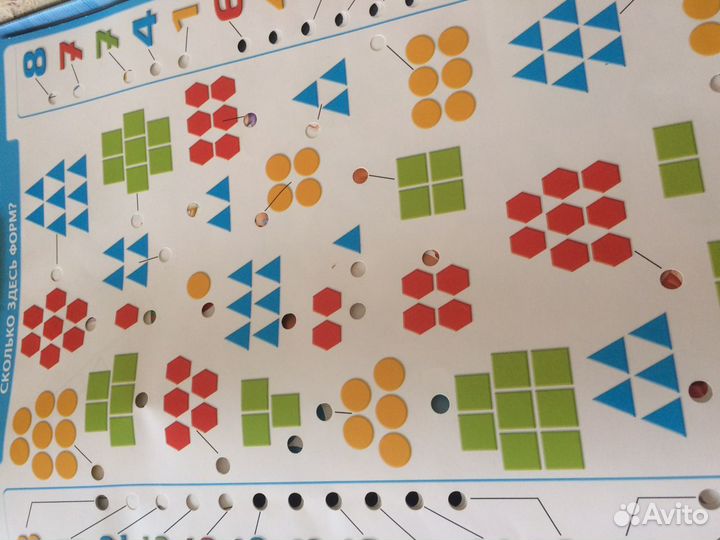 Детская игра