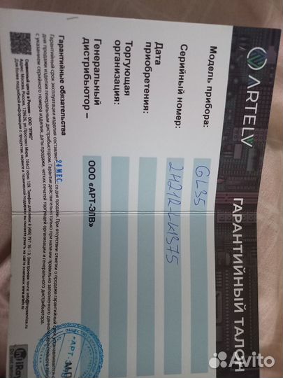 Тепловизионный прицел iray geni gl35