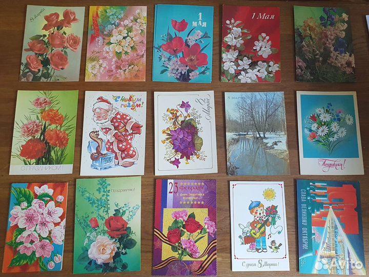 Открытки с артистами СССР и поздравительные