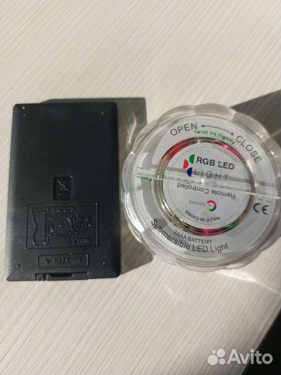 Подсветка цветная