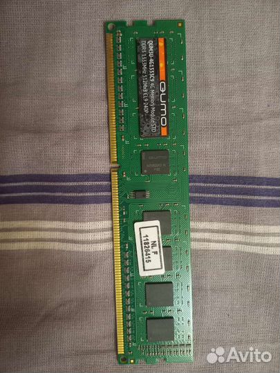 Оперативная память ddr3 4 gb 1333