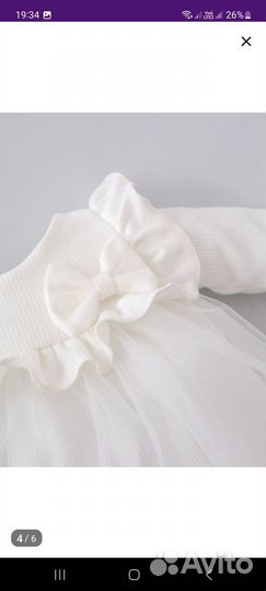 Платье для малыша