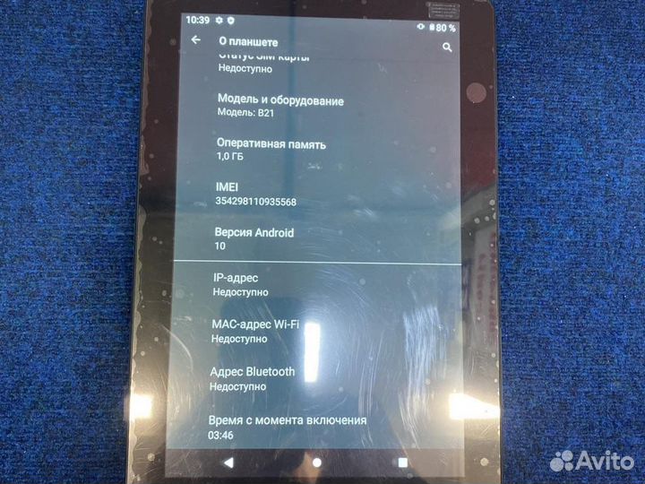 Dexp B21 1/16 GB