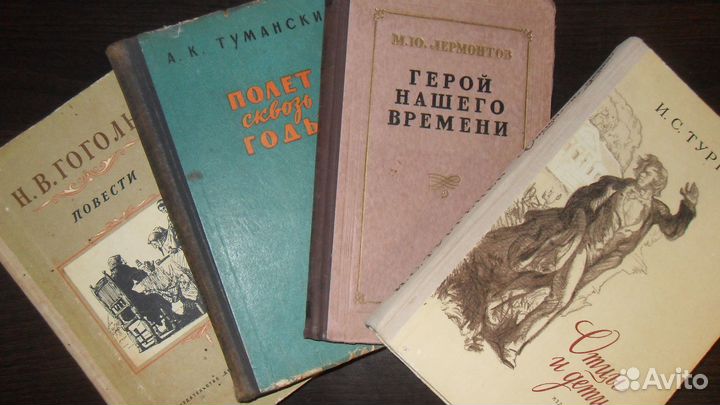 Книги 60-70 гг