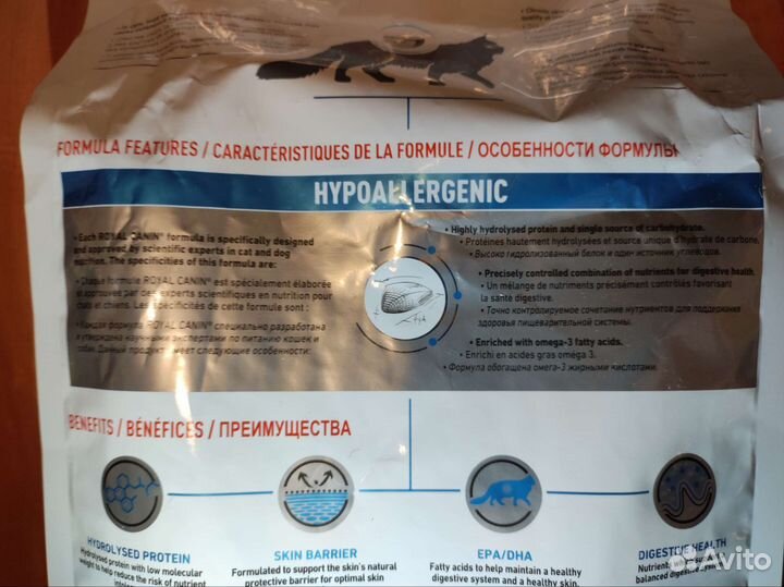 Корм для кошек Royal Canin Hypoallergenic 2,5kg