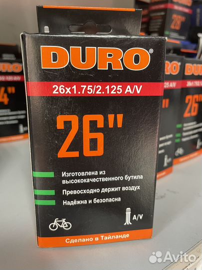 Камера для велосипеда 26