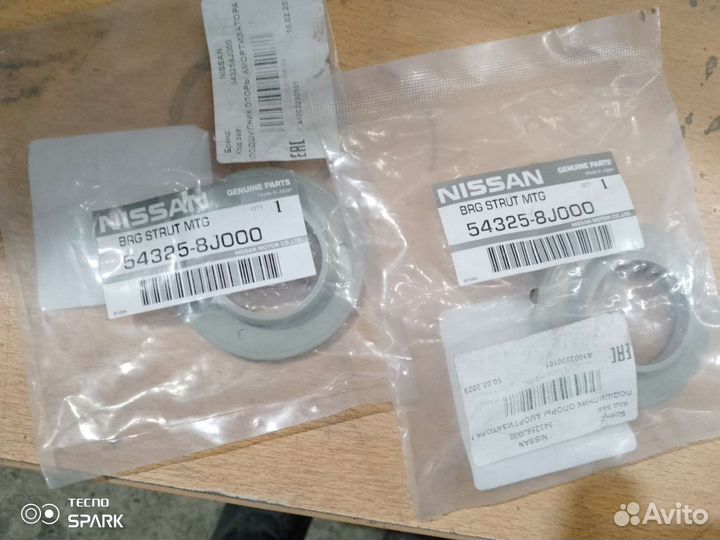 Опорный подшипник Nissan