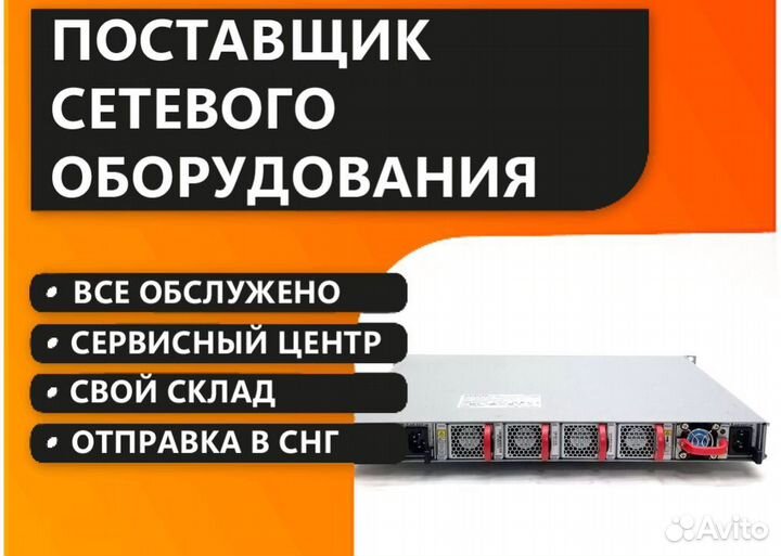 Коммутатор arista DCS-7050S-64