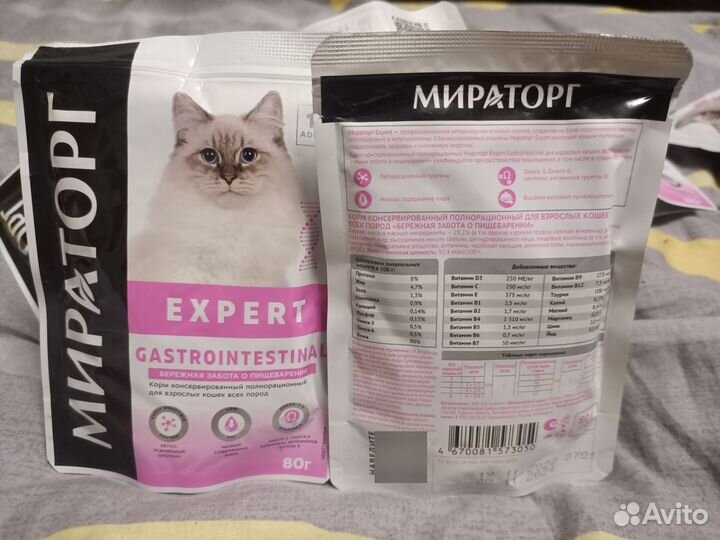 Влажный корм лечебный Мираторг Expert