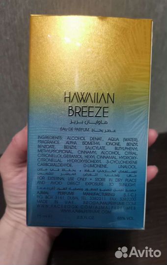 Ajmal, Hawaiian Breeze оригинал