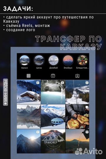 SMM маркетолог