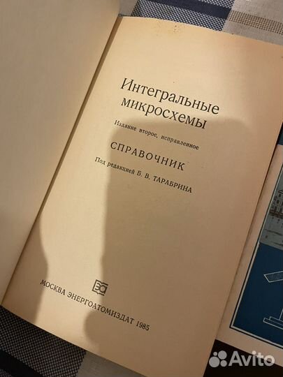 Книги/механика