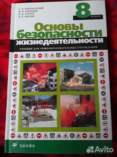 Учебники