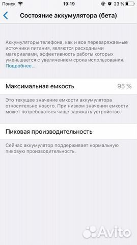 iPhone 6 128гб