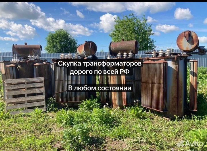 Трансформатор 650 тмг