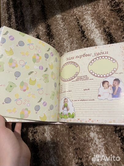 Альбом мой первый год наша малышка