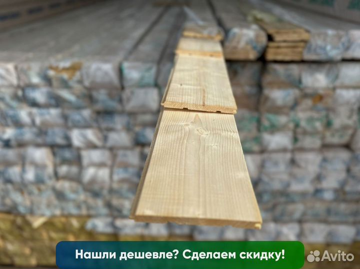 Вагонка штиль