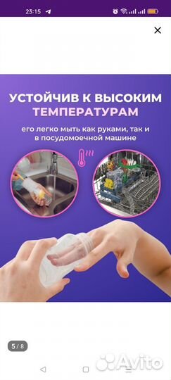 Новый ручной механический молокоотсос с бутылочкой